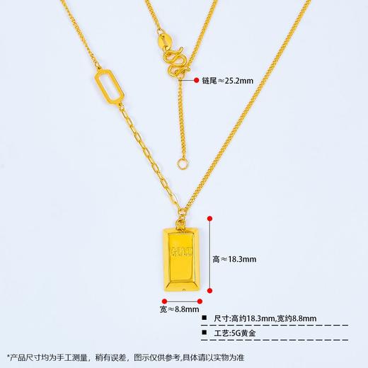 【限时克减128元】足金999 #小红书 5G黄金空心暴富小金条小金砖AB链17-18寸调节套链(AG5GTL00222)（预售产品下单后不退款不退货不换货不补差价 商品图3