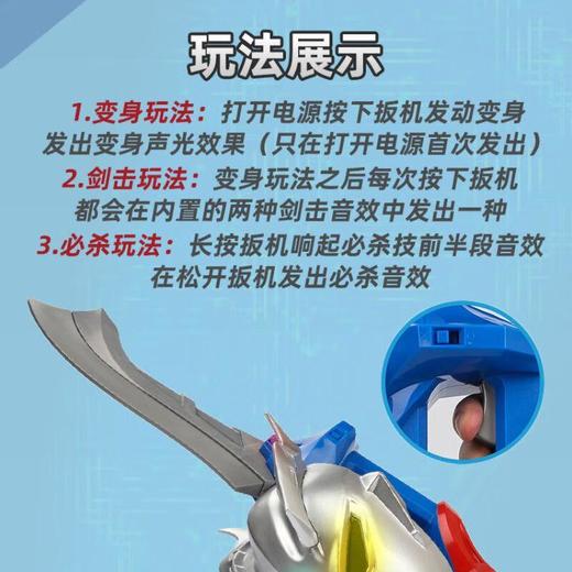 奥特头像武装 泽塔奥特曼BANC43054 商品图3