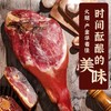 【秒杀】舌尖上的美食-农家里金华火腿六斤整腿 商品缩略图0