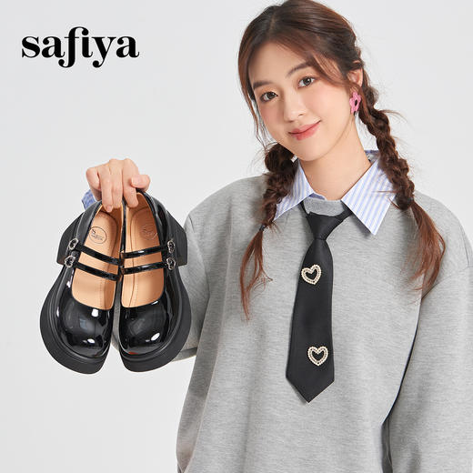 Safiya/索菲娅2024春季新品百搭学院风爱心双带JK厚底粗跟小皮鞋 SF41111143 商品图1