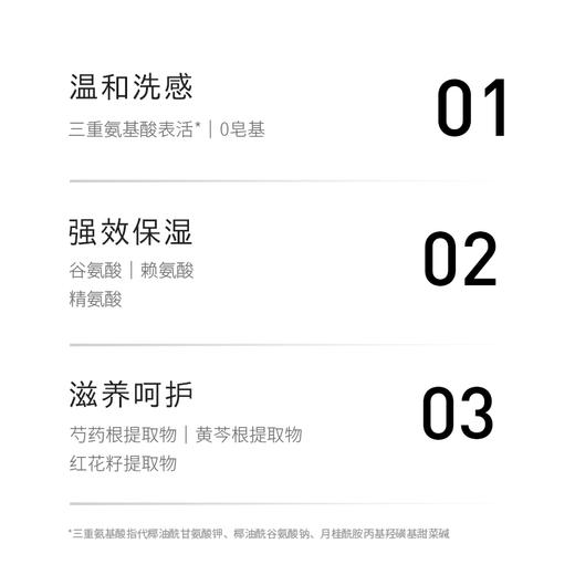 Haa卸妆油洁颜蜜次抛专场 水感卸妆油敏感肌女 商品图7