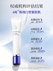 【特卖】传皙诺 美白焕颜精华 30g【保质期：2026年8-11月】 商品缩略图1