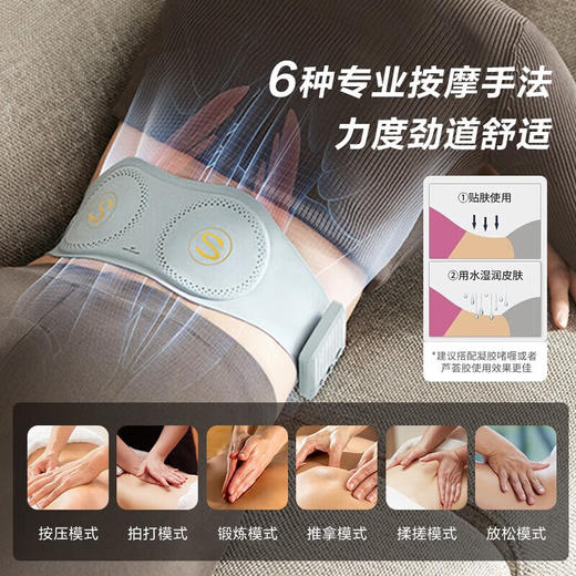 SKG腰部按摩仪W7尊贵款智能暖宫腰带揉捏热敷按摩器办公生日礼物 W7尊贵-珍珠灰(TZ) 商品图2