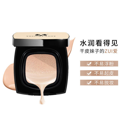 ALBB-美妆持久控油气垫cc霜批发 轻盈水润保湿遮瑕粉底气垫霜 商品图3