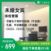 未婚女宾体检套餐 商品缩略图0