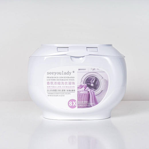 Seeyoulady深层清洁浓缩酵素四合一柔顺洗衣凝珠8X洁净除菌（2罐一组共100颗） 商品图1