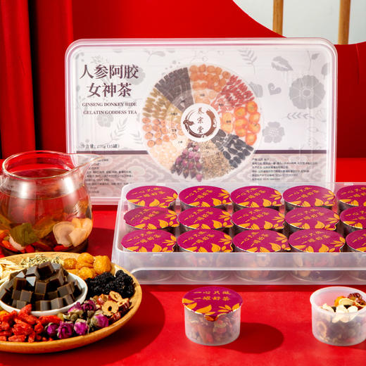好食庄园——小罐茶系列人参阿胶女神茶270g（18g*15罐） 新春礼  商品图0