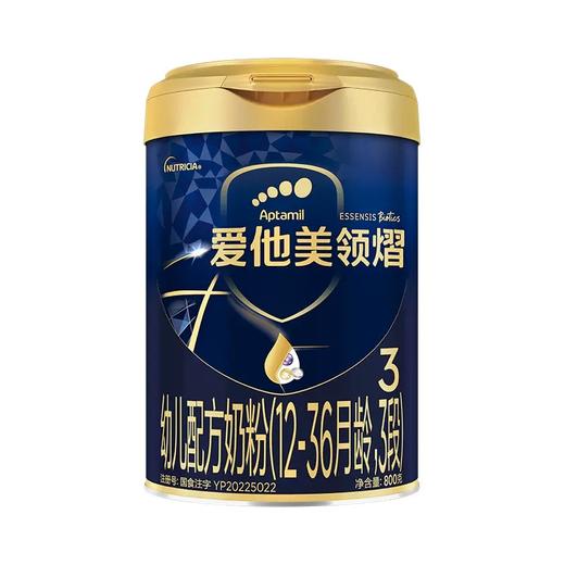 爱他美领熠3段幼儿配方奶粉800g*1罐/ATM-613854 商品图0