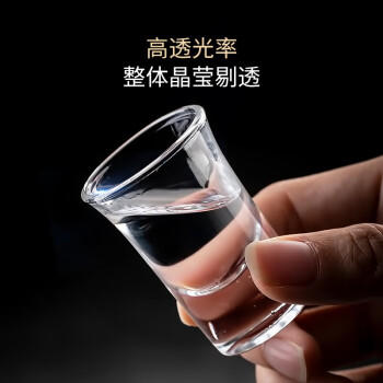 美厨（maxcook）白酒杯烈酒杯套装 15ml中式玻璃小酒杯子洋酒杯酒具 6只装MCB178 商品图1