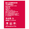 【官方正品】奥兰小红帽每日红酒 干红葡萄酒3L*1 聚会12.5% 商品缩略图2