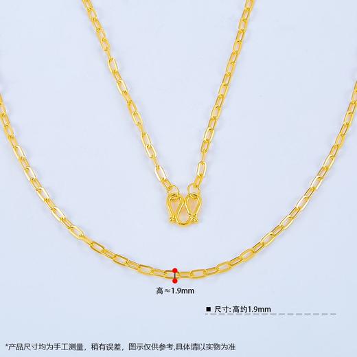 【限时克减150元】足金999.9 黄金长十字链项链(XL00204-02)补差价）补差价）预售产品下单后不退款不退货不换货不补差价 商品图3