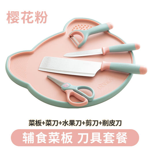 didinika辅食菜板套装猪猪菜板多功能婴儿专用研磨器塑料菜板 商品图8