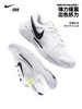 Nike耐克官方男子网球鞋新Air Zoom Challenge挑战者运动鞋FB3147 商品缩略图0