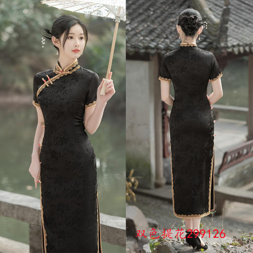 老上海复古国风长款短袖提花旗袍2024春夏新款改良婚宴旗袍GX299125 商品图3
