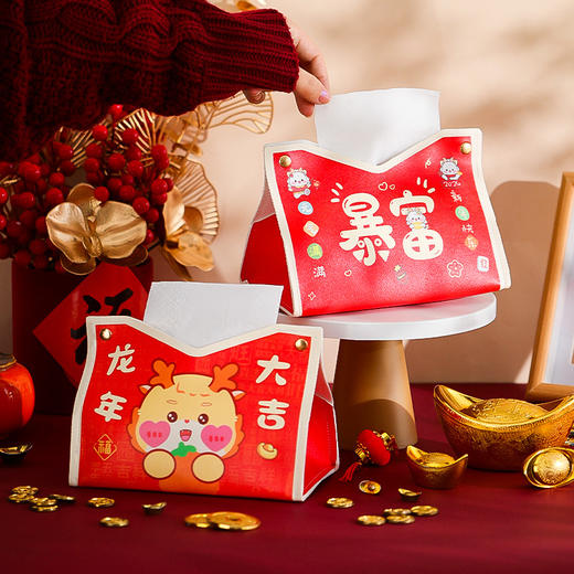 龙年2025新年【创意卡通纸巾盒 过年春节】客厅桌面 场景装饰布置 抽纸袋 商品图2
