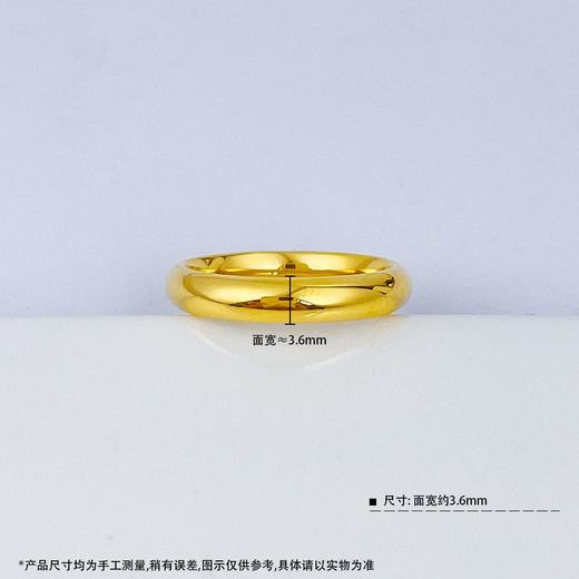 【限时克减150元】足金999.9 【精品】空心镜面金圈戒固口光面圈戒光圈戒（面宽约3.4-3.8mm）(AIJZ00014)（预售产品下单后不退款不退货不换货不补差价 商品图3