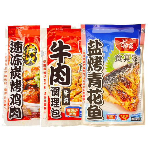 食其家 牛肉/鸡肉/青花鱼料理包（冷链一周内发货） 商品图0