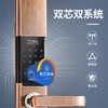亚太天能指纹锁旗舰店T109智能门锁家用防盗门密码锁智能锁 商品缩略图4