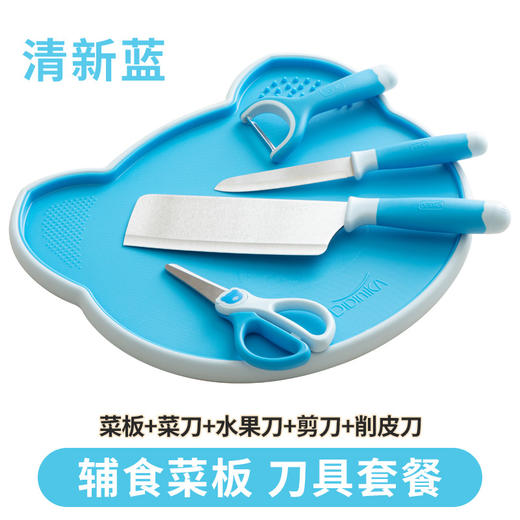 didinika辅食菜板套装猪猪菜板多功能婴儿专用研磨器塑料菜板 商品图9