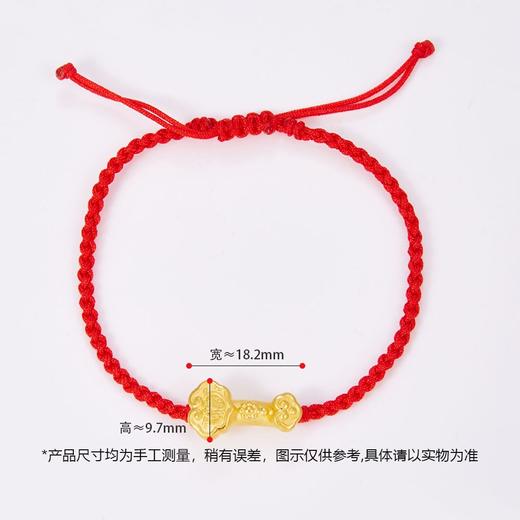 【限时7.5折】【定价黄金】足金 3D硬金福字如意幸运红绳可调节成品手串(AA3DSC00008)（预售产品下单后不退款不退货不换货不补差价）（预售产品下单后不退款不退货不换货不补差价） 商品图2