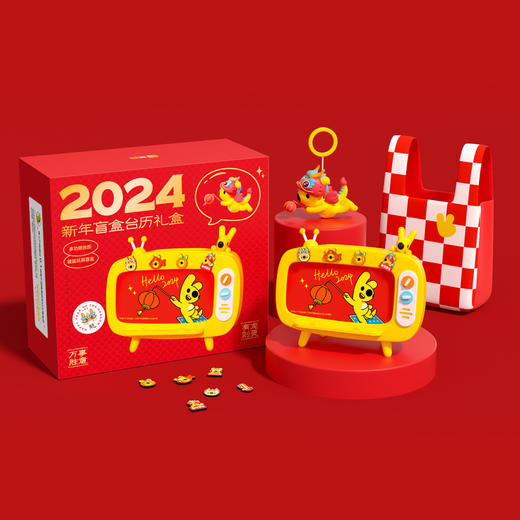 2024年台历 商品图2