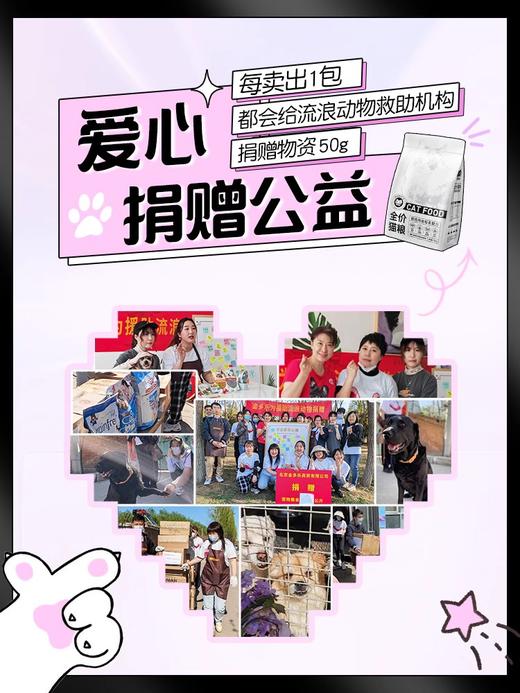 金多乐全价猫粮合集全年龄段适用 商品图7