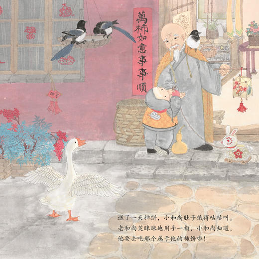 《柿柿如意》 商品图11