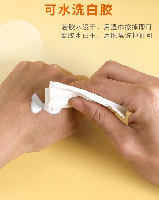 博宝速干白乳胶120ml 1支 手工白胶水木工胶DIY快干手工胶模型胶美劳木板纸板纤维粘粘 商品图4