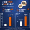 风车牧场 羊奶粉小绿罐 荷兰进口A2 β-酪蛋白羊奶粉成人儿童成长营养奶粉罐装 商品缩略图3