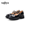 Safiya/索菲娅2024春季新品百搭学院风爱心双带JK厚底粗跟小皮鞋 SF41111143 商品缩略图6