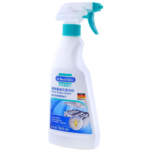 【大扫除神奇】德国贝克曼博士 厨房重油污清洁剂不锈钢灶具油烟机清洗剂500ml（26年8月） 商品图4