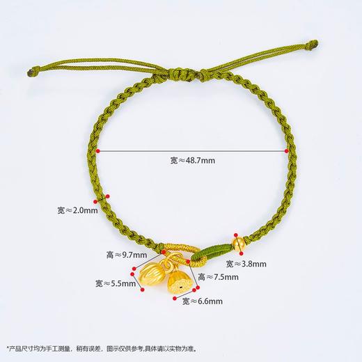 【限时7.5折】【定价黄金】足金 #两世欢 #小红书 3D硬金两世欢绿绳调节成品手串(AA3DSC00108)（预售产品下单后不退款不退货不换货不补差价） 商品图2
