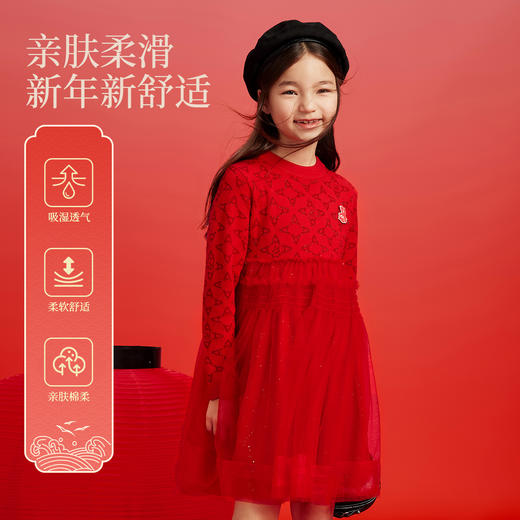 【新年红】女童连衣裙春新款提花网纱洋气长袖红色安奈儿童装EG414017 商品图2