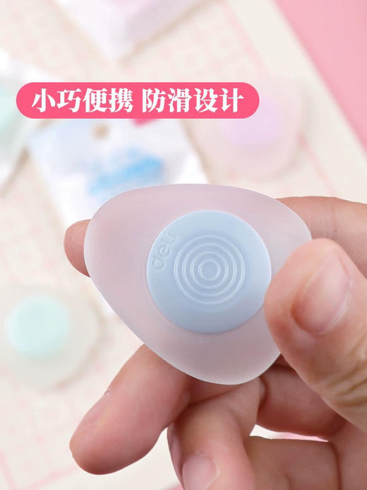 得力热敏擦热可擦中性笔专用** 商品图1