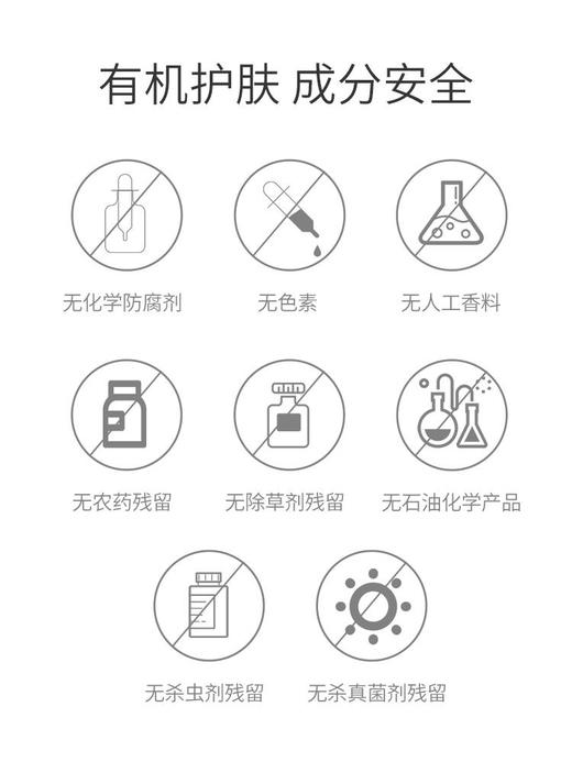 【386元会员福利】素丝蜜丝养肤舒缓精华液40ml   商品图3