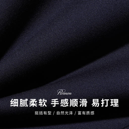 【西装+松紧腰西裤】罗蒙西服套装正装通勤两件套商务婚庆简约男士西服套装 商品图3