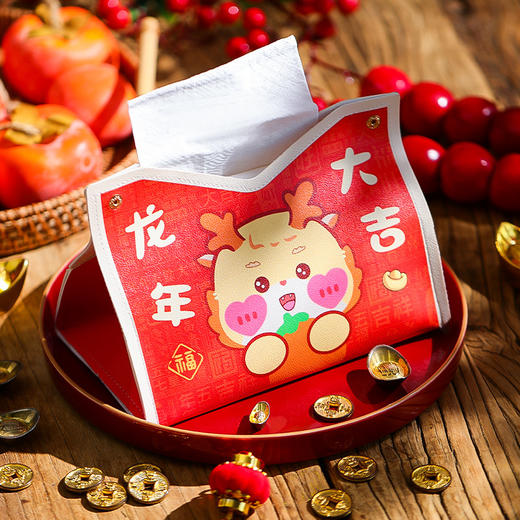 龙年2025新年【创意卡通纸巾盒 过年春节】客厅桌面 场景装饰布置 抽纸袋 商品图0