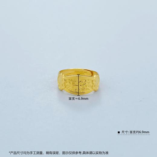 足金999.9 BB戒平安如意活口宝宝戒(AF030BBJZ00004)（预售产品下单后不退款不退货不换货不补差价 商品图3