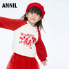 女童插肩袖圆领长袖卫衣新款安奈儿童装实体店同款XG411601 商品缩略图2