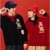 “龙”重登场 |  国潮新年龙腾毛衣  亲子款 全家可穿 新年氛围 新中式国风盘扣针织衫 商品缩略图3
