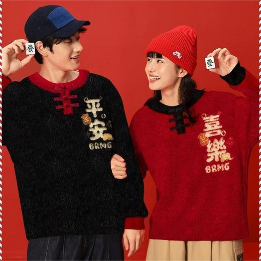 “龙”重登场 |  国潮新年龙腾毛衣  亲子款 全家可穿 新年氛围 新中式国风盘扣针织衫 商品图3