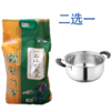 懒鬼当家一品小町大米10kg/汤锅二选一 商品缩略图0