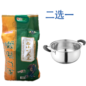 懒鬼当家一品小町大米10kg/汤锅二选一