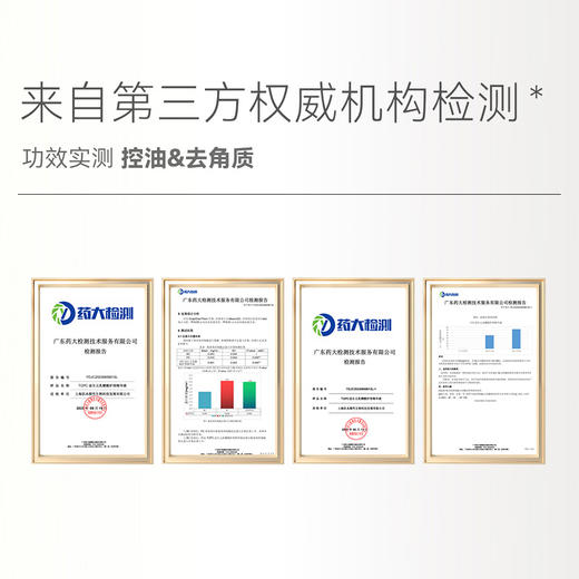 TOPC益生元乳糖酸护理精华液 ，控油，解决你的粉刺闲扰!多重复配王牌酸成份，加快角质代谢，闭口痘痘粉刺的王牌搭档! 商品图5