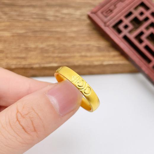 【限时克减150元】足金999.9 古法实心固口喜字圈戒（一圈四喜，面宽约3.4-3.8mm）(AIGFJZ00104-2)（预售产品下单后不退款不退货不换货不补差价 商品图2