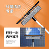 【新款清洁爆款】爱玛橙多功能三合一窗刷窗刮伸缩款清洁刷清洁器擦玻璃刮水器 商品缩略图3