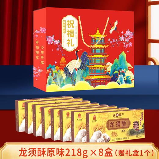 【甜而不腻！手工龙须酥】湖北武汉特产传统糕点地方特色小吃零食龙须酥麦芽糖 商品图0