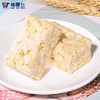 【秒杀】恭喜发财礼盒 （ 牛乳沙琪玛300g ） 商品缩略图1