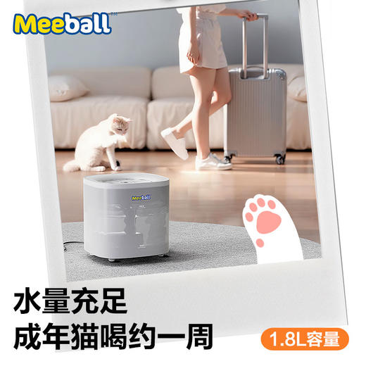 品胜 宠物饮水机 自动断电/猫咪/安全静音 4层过滤1.8L大容量 商品图3