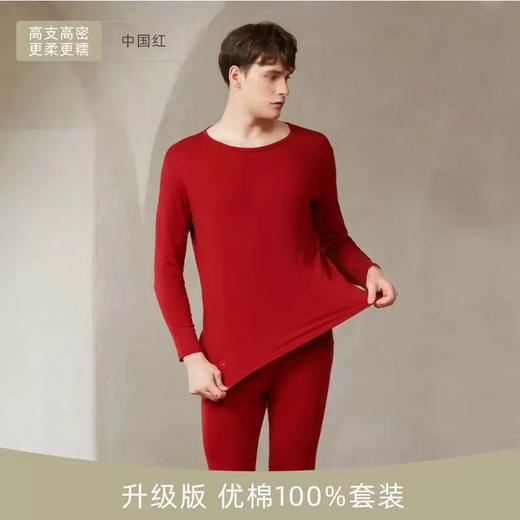 4F 三耳兔 男士内衣套装 商品图0